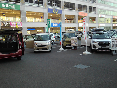 ニトリモール相模原